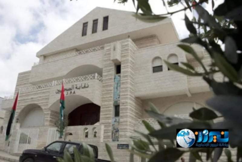 3 لجان فرعية للاشراف على انتخابات الصحفيين  أسماء