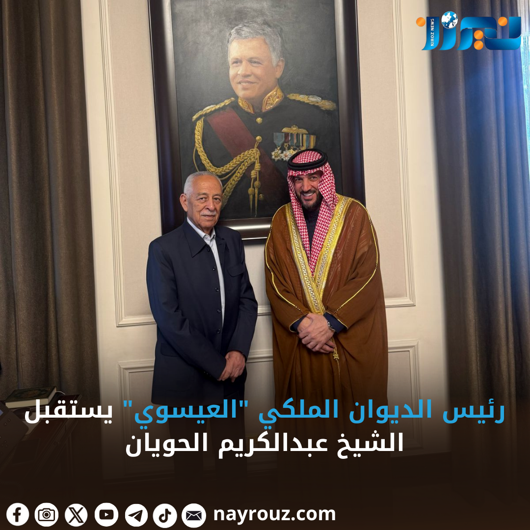 العيسوي يستقبل الشيخ عبدالكريم الحويان