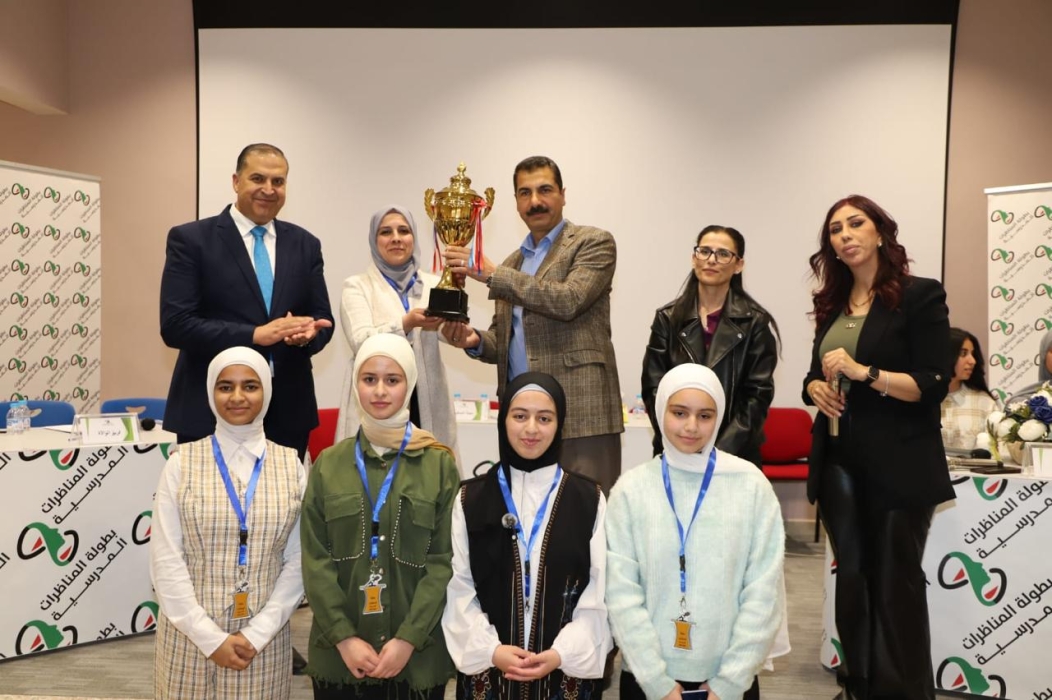 لواء الجامعة تستضيف فعاليات اختتام بطولة المناظرات المدرسية لوزارة التربية والتعليم.