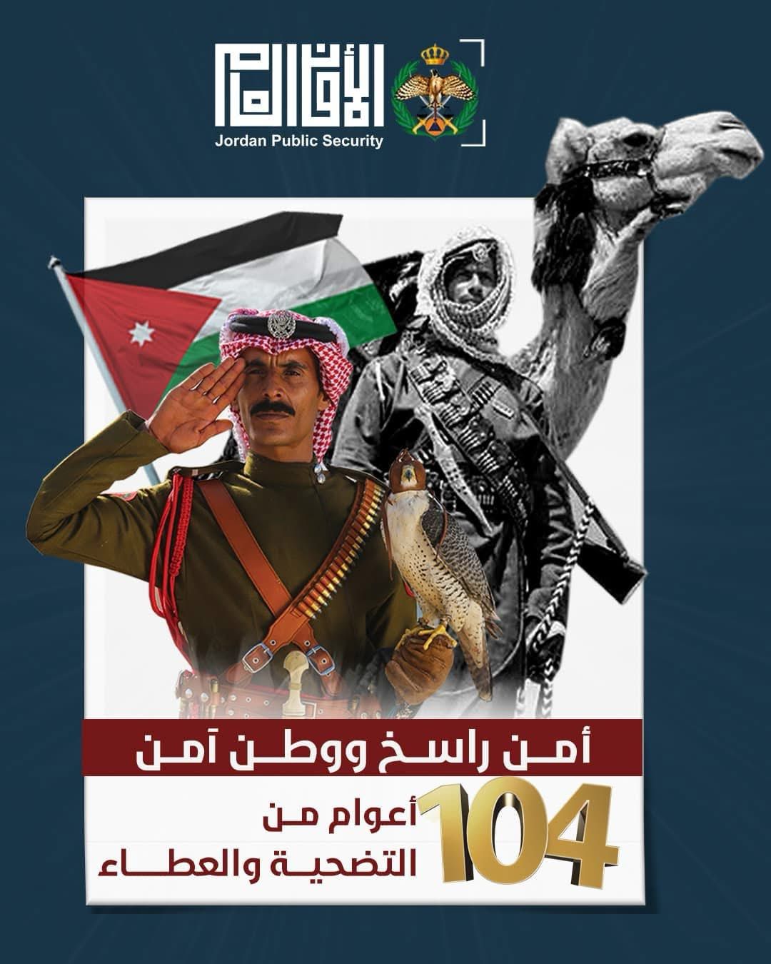 القادري يكتب :صباح الوطن.. وأمنه الذي لا ينام