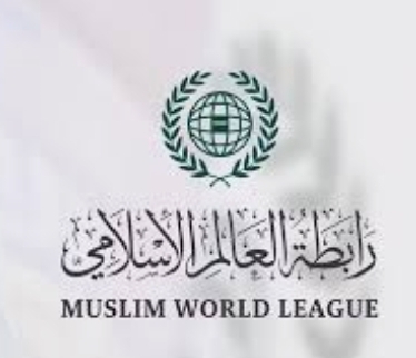 رابطة العالم الإسلامي ترحب باعتماد اليونسكو قرارا حول عواقب الوضع الراهن في غزة