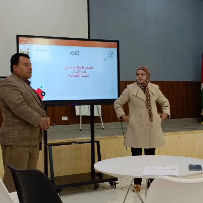 ورشة تعريفية بحاضنات الابتكار الاجتماعي في جرش