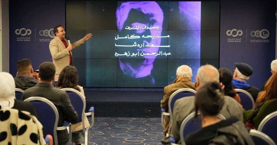 مؤسسة شومان تستضيف الناقد السينمائي المصري رامي عبد الرازق