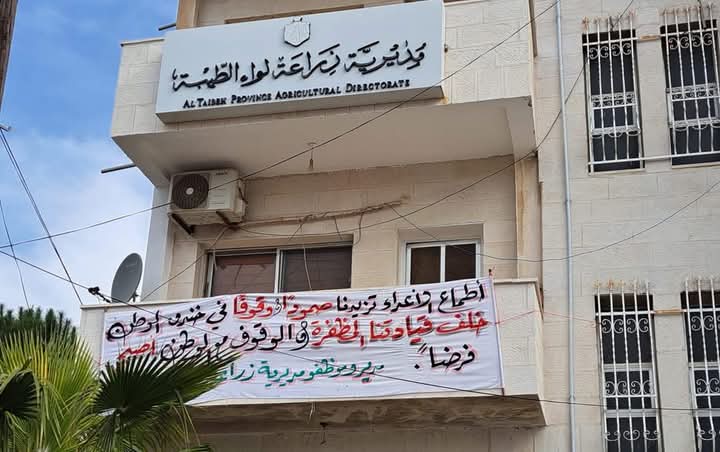 زراعة لواء الطيبة تدعو لحماية بساتين اللوز من الآفات الفطرية والحشرية
