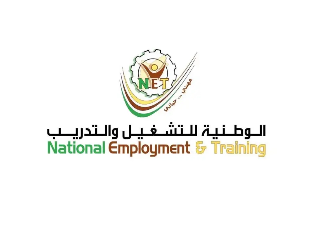 الوطنية للتشغيل والتدريب تواصل استقبال طلبات التسجيل للدفعة 32 (رابط)