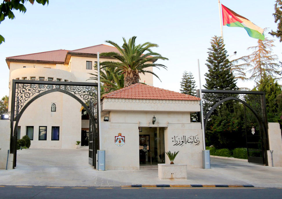 قرارات مجلس الوزراء ...تعيينات و موافقات