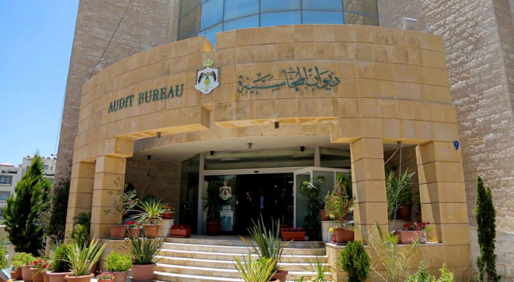 ديوان المحاسبة يطلق خطط ومنهجيات تدقيق نوعية العام الحالي