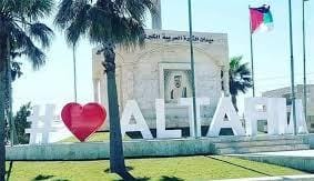 ندوة في الطفيلة تشيد بدور الأردن في مساندة الفلسطينيين