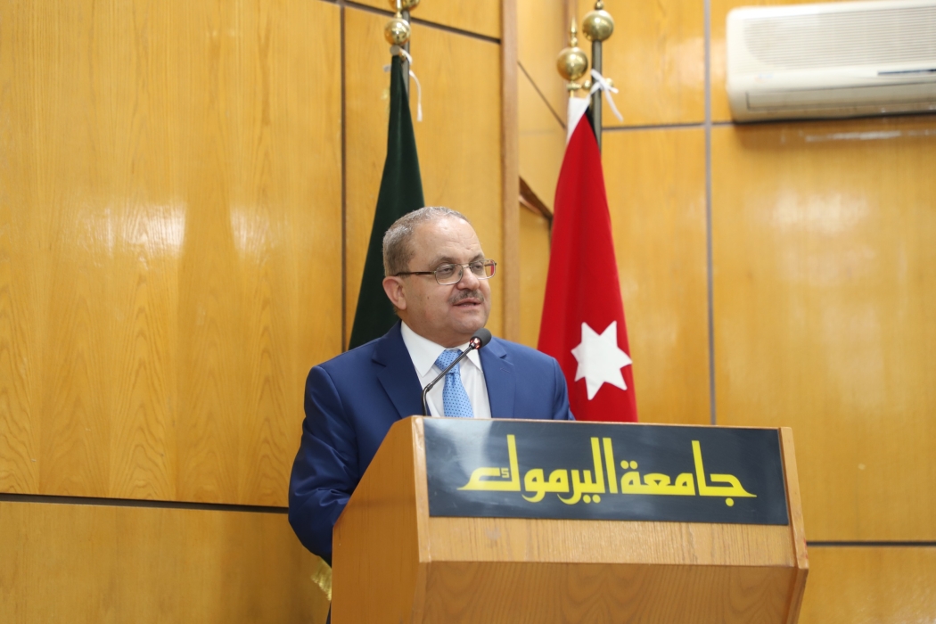 عبيدات: اليرموك ستبقى مركزا للفكر الوطني الداعم لمواقف القيادة الهاشمية