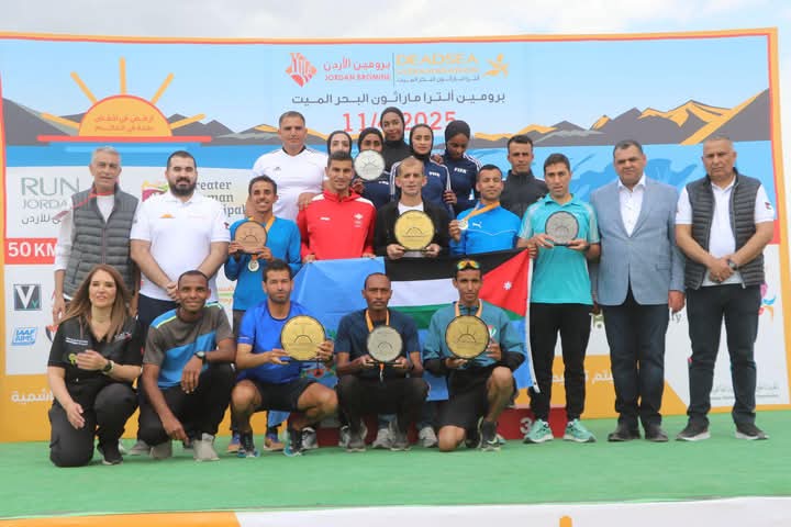 عداءو الأمن العام يظفرون بالذهب في ألترا ماراثون البحر الميت اسماء