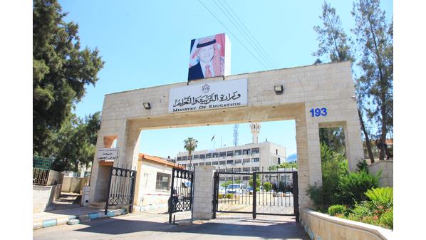 محافظة يوعز لكوادر التربية ومديرياتها لتزيين المباني والساحات ورفع العلم الأردني
