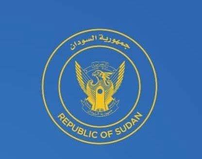 السودان : مجلس الوزراء يعلن عن التقديم لوظيفة معتمد اللاجئين
