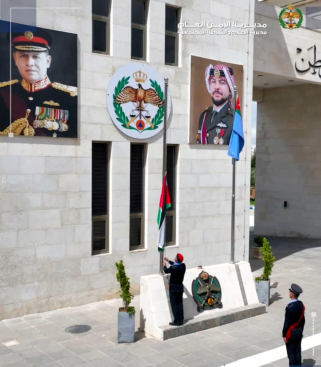مديرية الأمن العام تنشر فيديو لرفـع العلم الأردني من تشكيلاتها المختلفة
