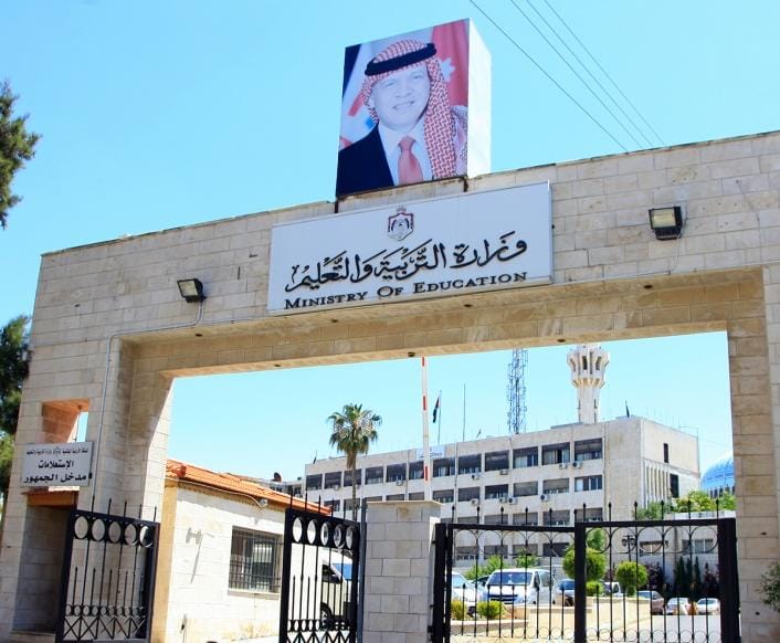 وزير التربية يشكل لجنة تحقيق في حادثة اعتداء معلم على طالب في عجلون