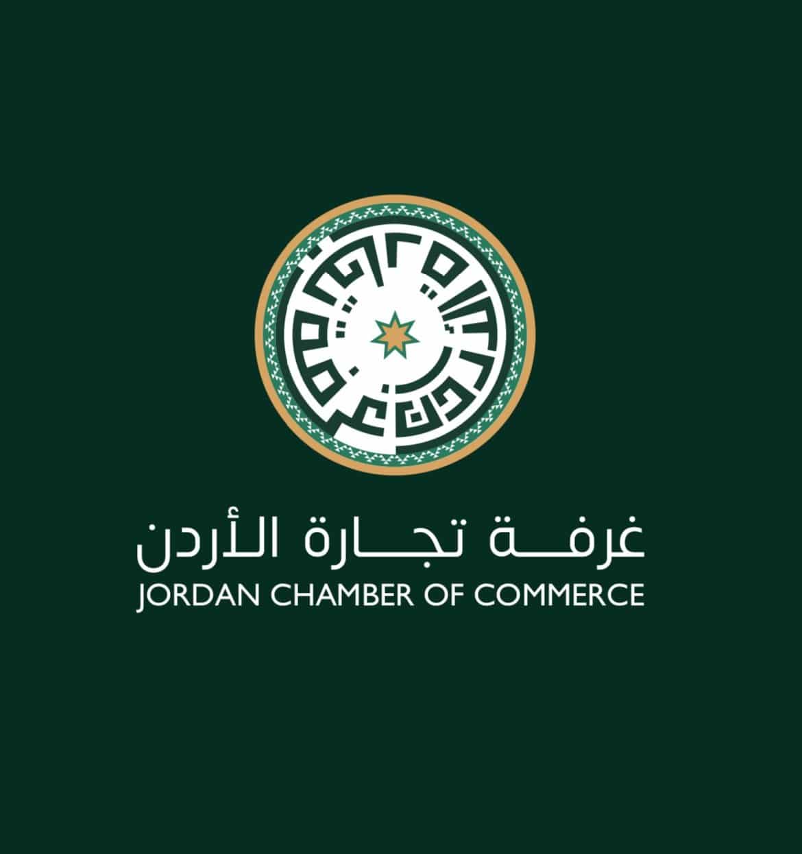 القطاع التجاري والخدمي : علمنا رمز عزتنا وشموخنا