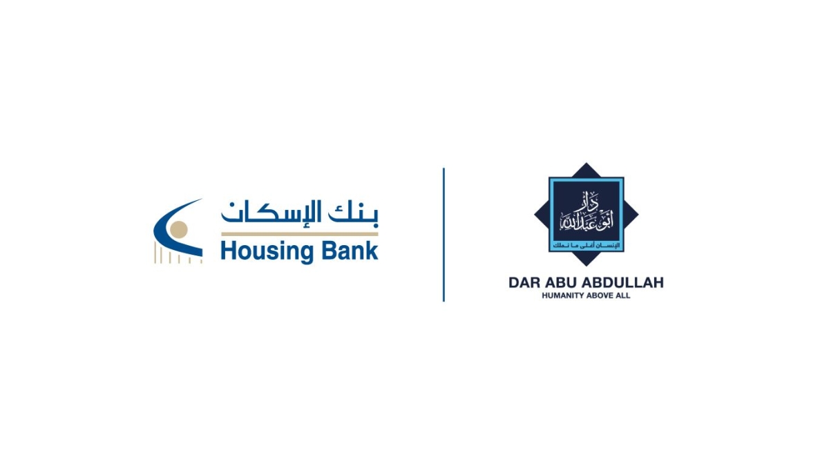 بنك الإسكان يجدّد دعمه لمشروع الزراعة المائية التابع لدار أبو عبدالله