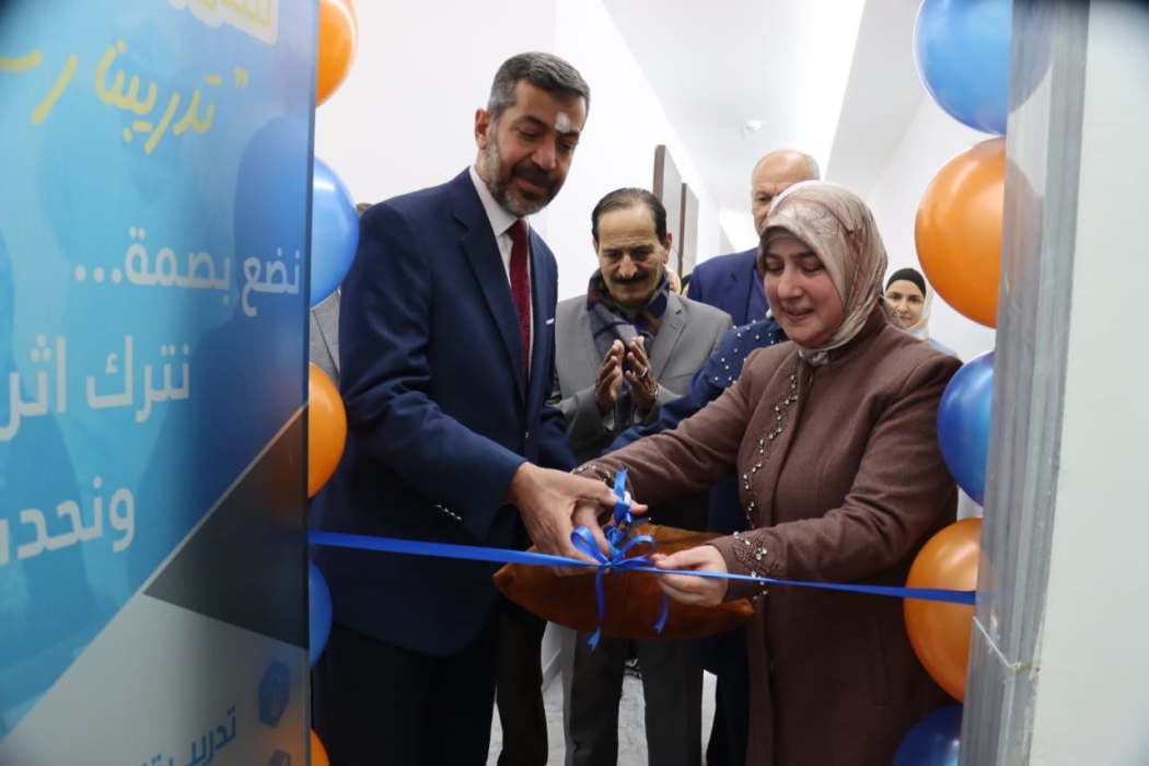 أكاديمية قيادة المهارة للتدريب والاستشارات تفتتح مقرها الجديد.