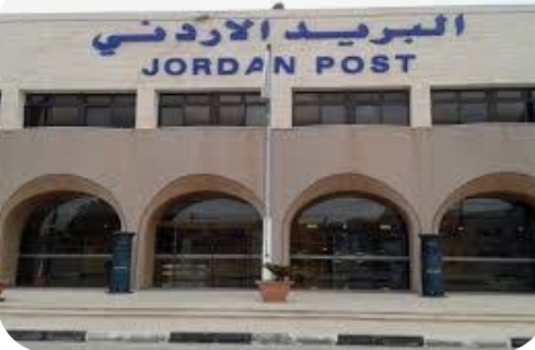 البريد الأردني يطرح إصداراً جديداً من الطوابع التذكارية