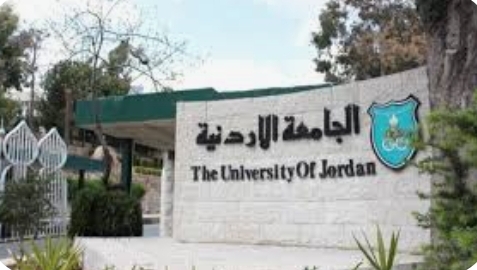الجامعة الأردنية توقّع مذكرة تفاهم مع كونِك مي
