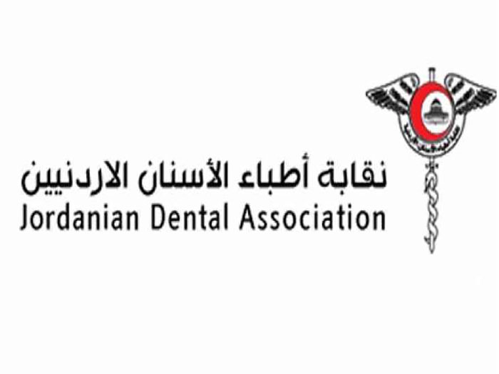 3 مترشحين يتنافسون على منصب نقيب أطباء الأسنان