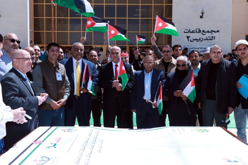 جامعة الحسين بن طلال تحتفل بيوم العلم الأردني