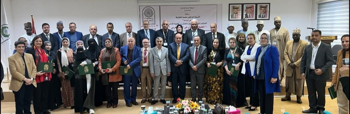 مؤتمر آداب جرش ينهي أعماله ويرفع برقية شكر لجلالة الملك ويخرج بمجموعة من التوصيات