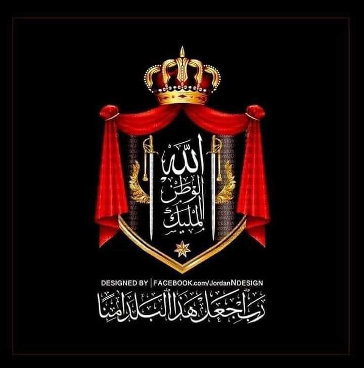 الشيخ صايل السميران يندد بمحاولات زعزعة أمن الأردن ويشيد بجهود المخابرات العامة