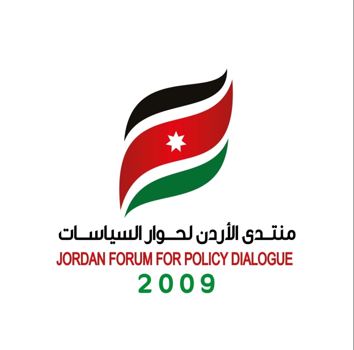 بيان وطني صادر عن منتدى الأردن لحوار السياسات