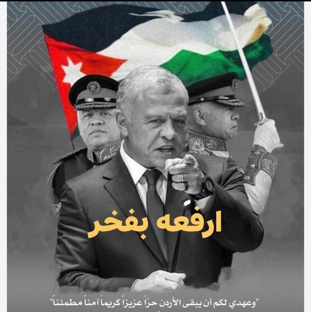 بني هاني يكتب : على ثرى الأردن لا تنبت الخيانة… نحن سياج الوطن