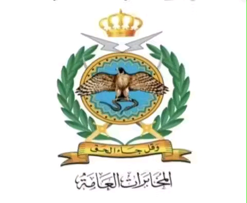 عشيرة المساعدة تُصدر بيانًا تؤكد فيه وقوفها خلف القيادة ورفضها لمحاولات زعزعة أمن الأردن