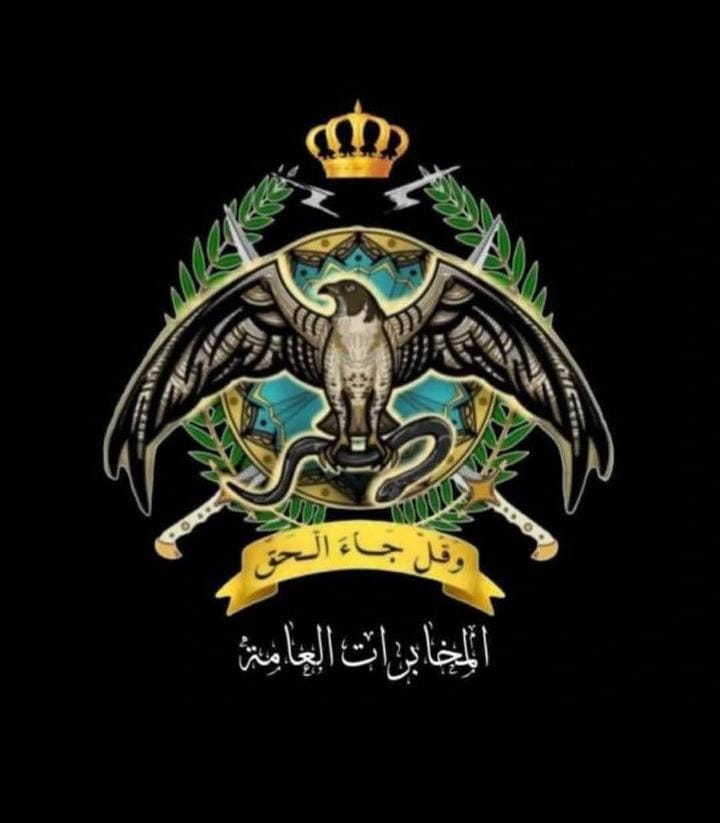 بيان تأييد واستنكار صادر عن عشيرة العضيبات