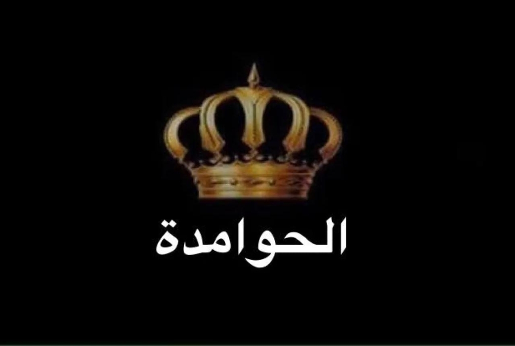حوامدة الطفيلة: لا صلة لمروان بالعشيرة والوطن خط أحمر