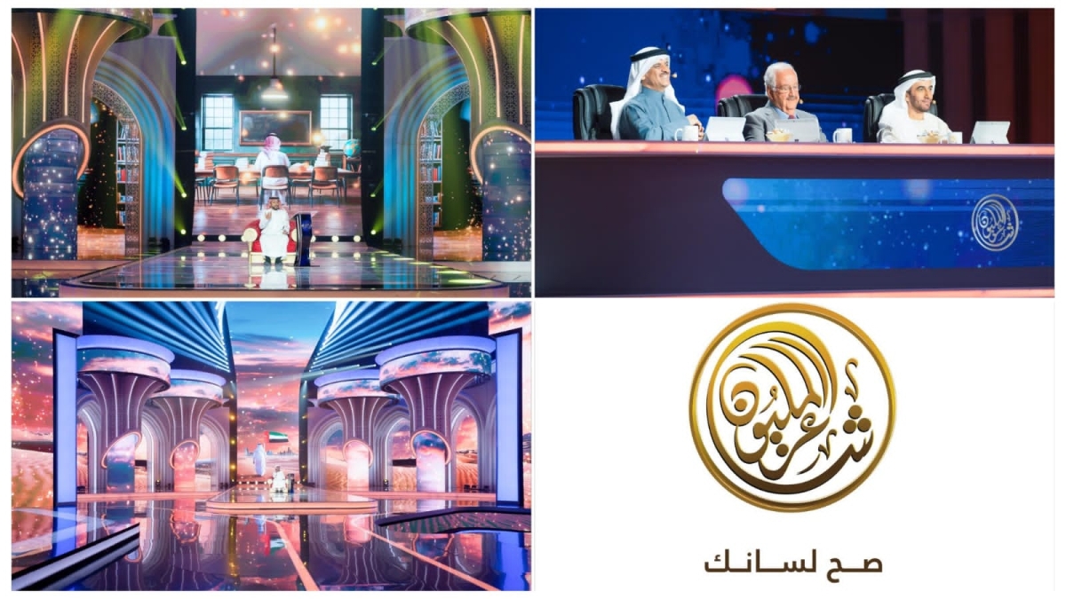 برنامج شاعر المليون يفتح باب التسجيل للمشاركة في موسمه الـ 12