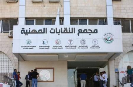 مجلس النقباء: ندين محاولات زعزعة الاستقرار ونثمن الأداء الاحترافي للمخابرات
