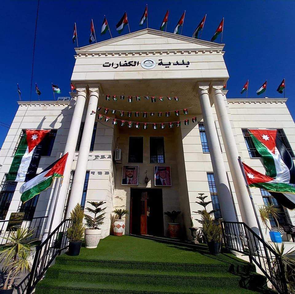 رئيس بلدية الكفارات يشيد بجهود الأجهزة الأمنية  ويؤكد الوقوف خلف القيادة الهاشمية