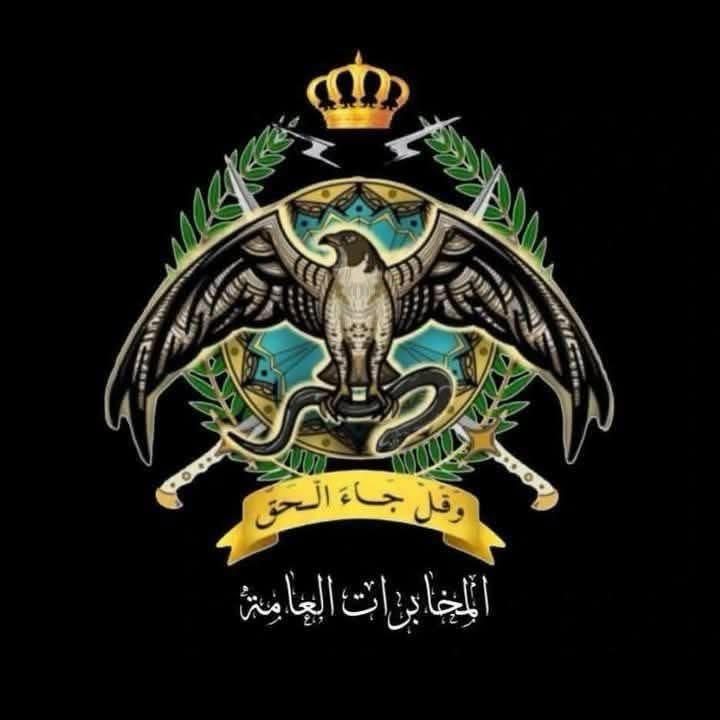 كلنا خلف قيادتنا الهاشمية يشيد بجهود المخابرات العامة ويؤكد أن أمن الوطن خط أحمر