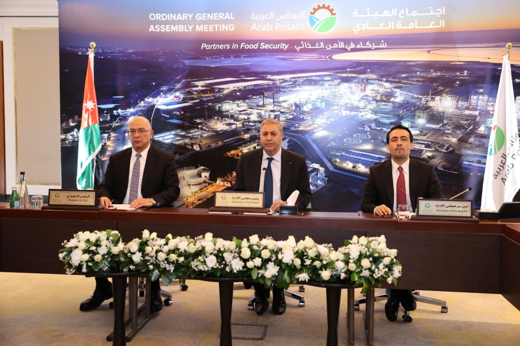 شركة البوتاس العربية :  الهيئة العامة للشركة تصادق على توزيع حوالي (100) مليون دينار كأرباح نقدية