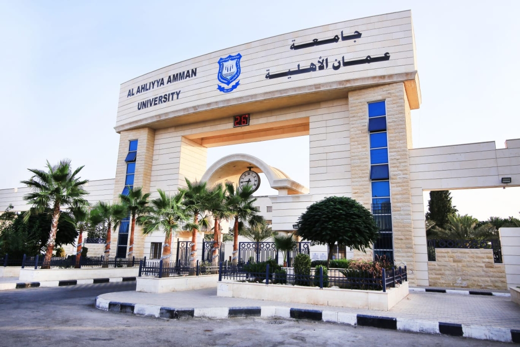 عمان الأهلية تجدد التأييد والولاء لجلالة الملك وتستنكر محاولات العبث بأمن الوطن