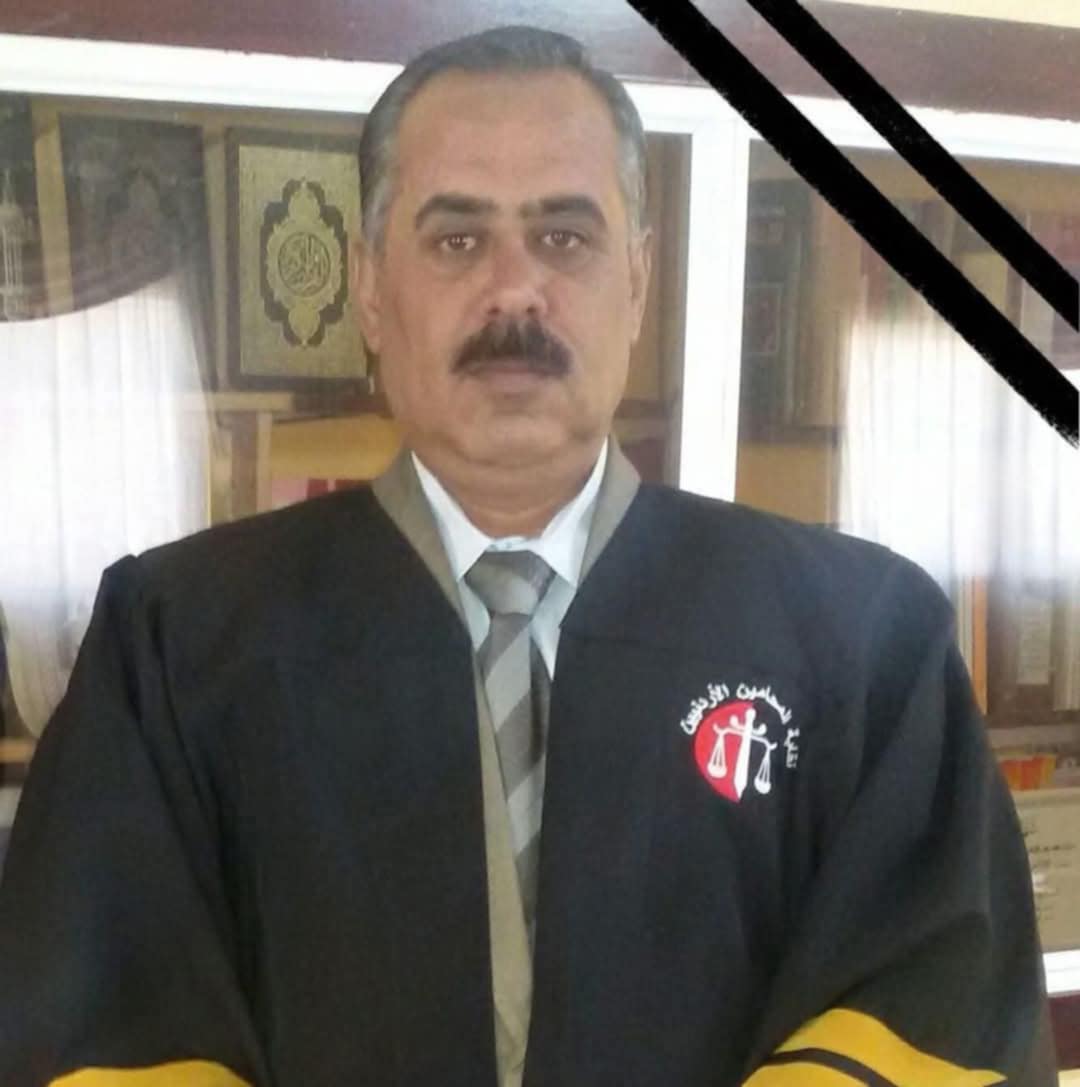 بني صخر تودّع علماً من أعلامها الوطنية: المحامي الدكتور جهاد فهد السمول