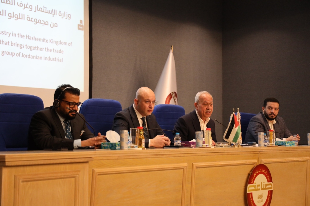  صناعة عمان تنظم لقاءات عمل تجمع الشركات الصناعية بممثلي مجموعة اللولو العالمية