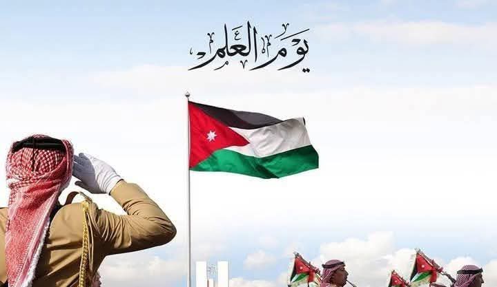 السكارنة تكتب :راية المجد في السادس عشر من نيسان العلم الأردني.. رمز الخلود والكرامة