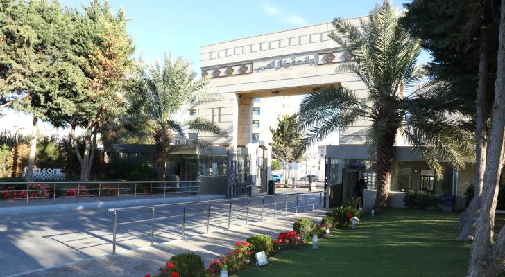 بيان صادر عن جامعة العلوم التطبيقية الخاصة