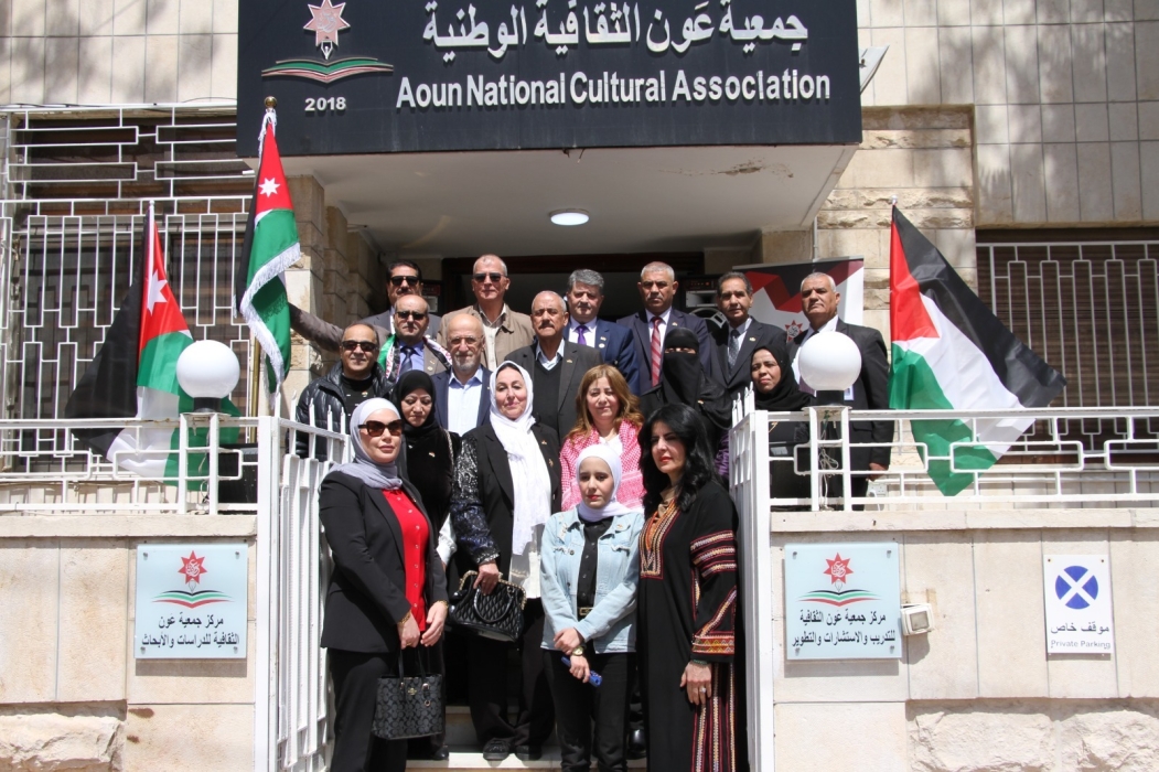 جمعية عَون الثقافية الوطنية تحتفل بيوم العلم