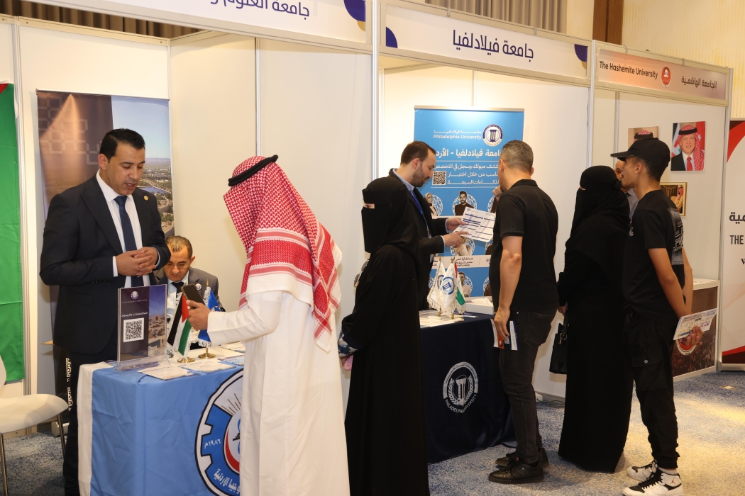 *برامج نوعية وتفاعل لافت … جناح فيلادلفيا يتصدر الاهتمام في معرض الجامعات الأردنية بالمملكة العربية السعودية*
