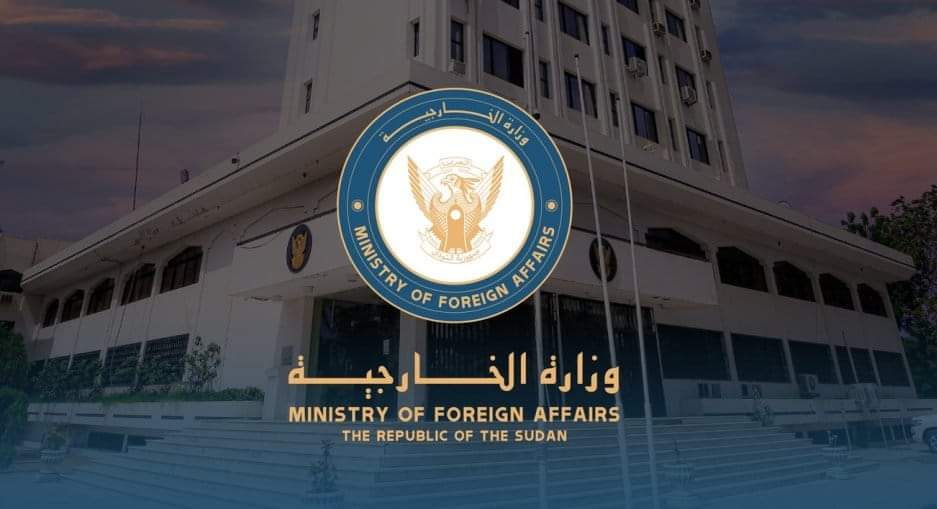 بيان صحفي صادر عن وزارة الخارجية السودانية