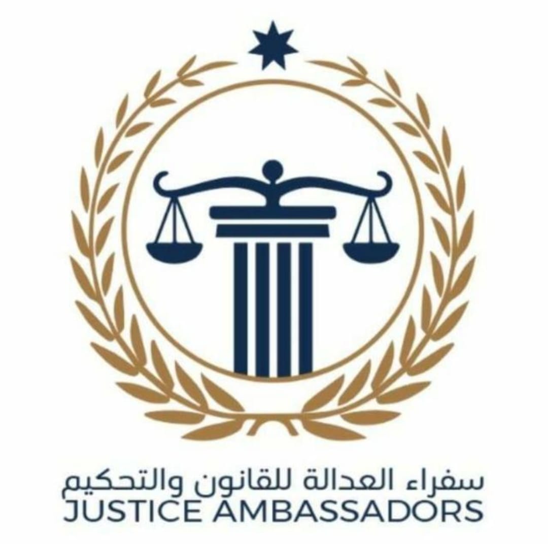 بيان صادر عن مكتب سفراء العدالة للقانون والتحكيم