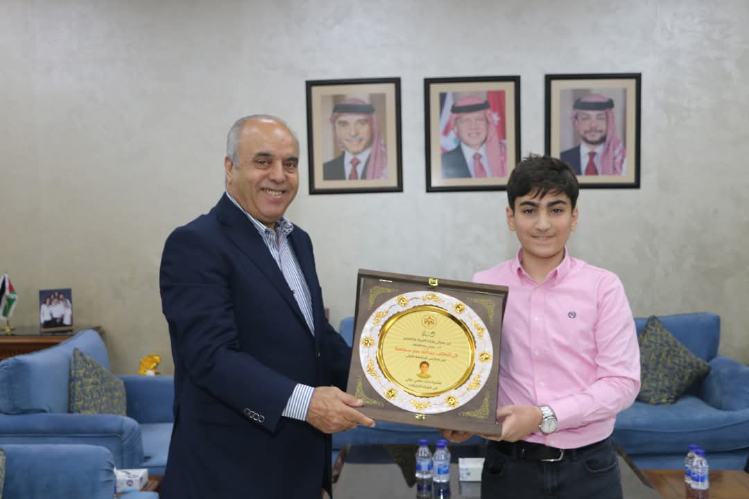 وزير التربية والتعليم  يكرم طالب من  مدارس جامعة عمان الاهلية الأولى