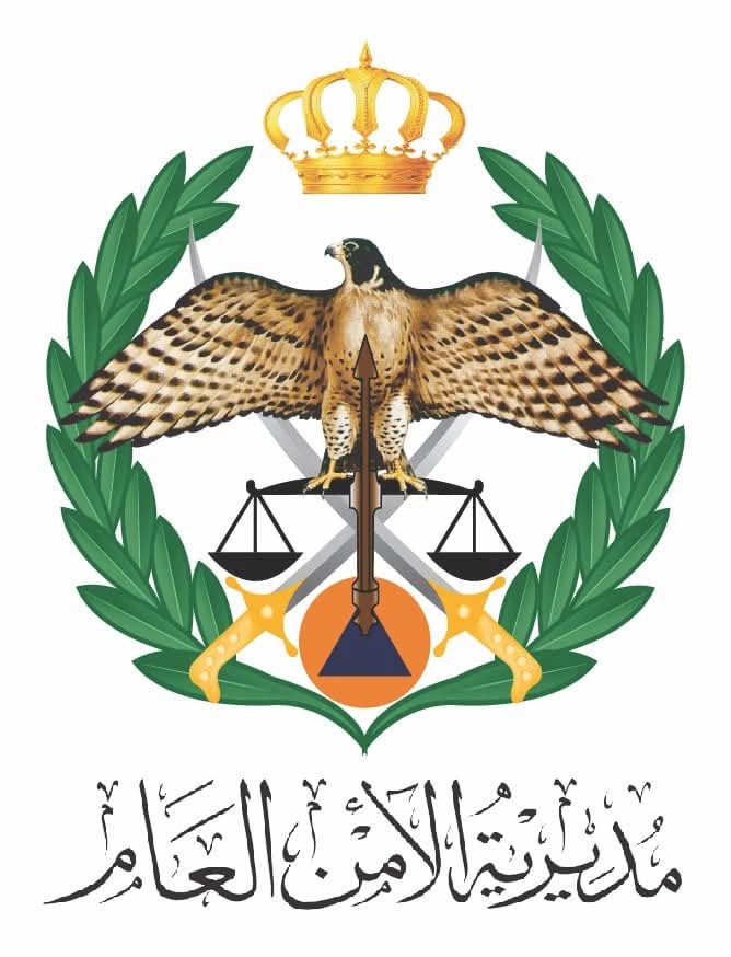 الأمن العام يدعو إلى اتباع الإرشادات الوقائية خلال رحلات التنزه