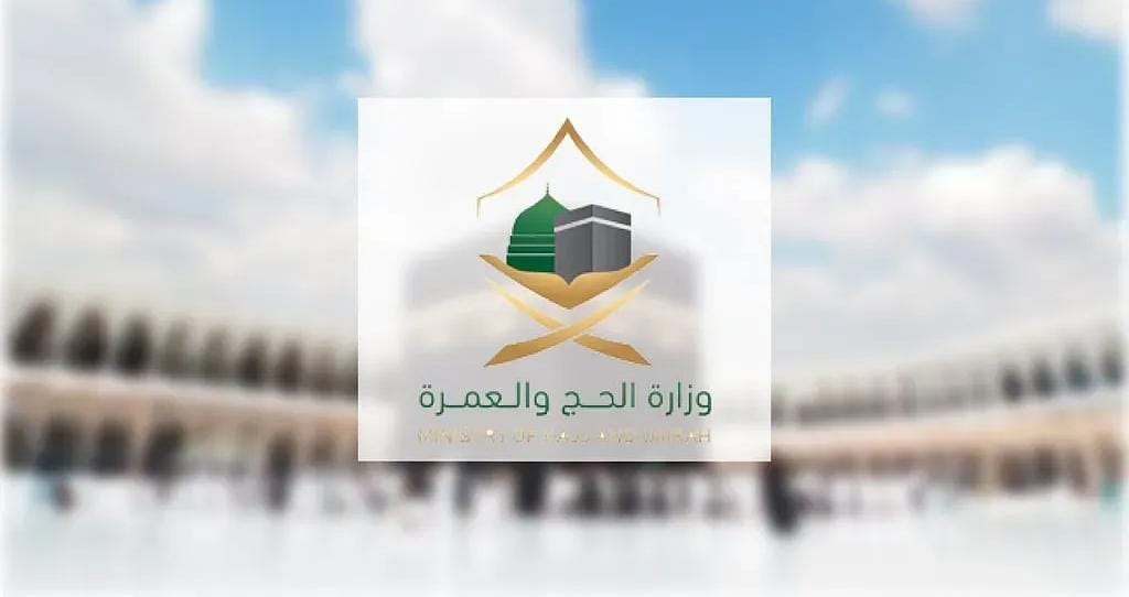 احذر قبل الحج.. تصريح رسمي إلزامي وتحذير من حملات وهمية