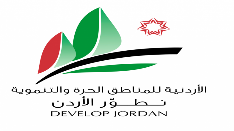 “المناطق الحرة” تشارك في معرض ومؤتمر النقل في الشرق الأوسط 2025